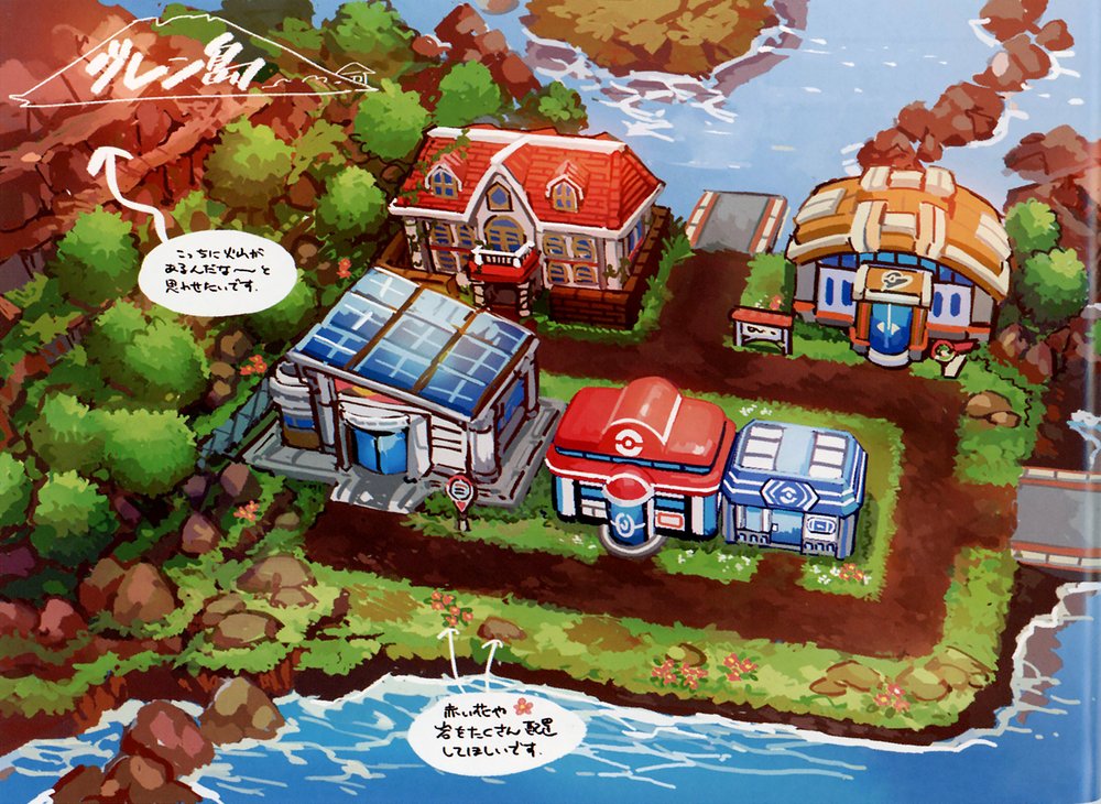 Cinnabar Island 12