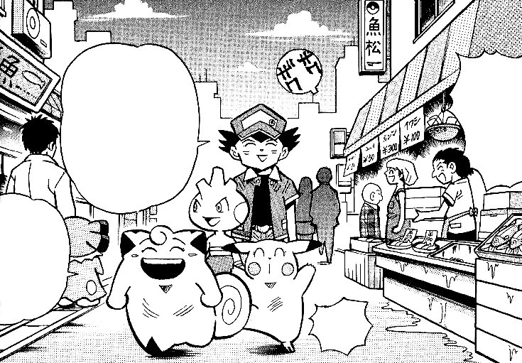 Olivine City 15