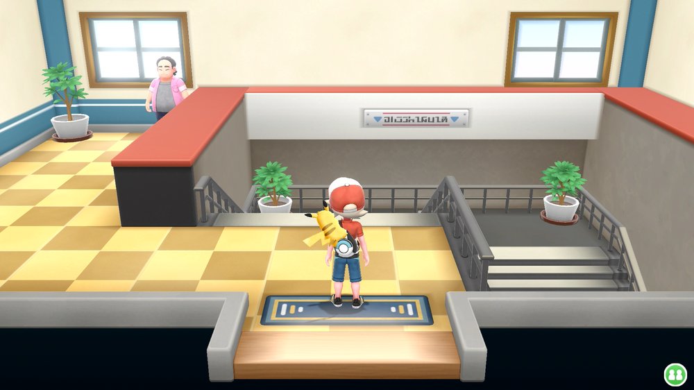 Kanto Underground Path 6