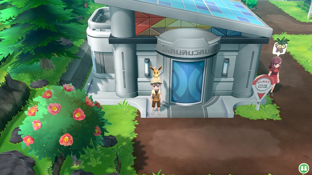 Cinnabar Island 19