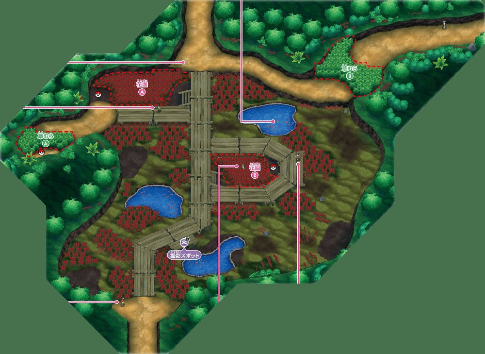 Ula’ula Meadow 1