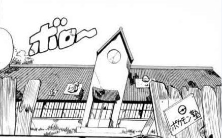 Violet City 14
