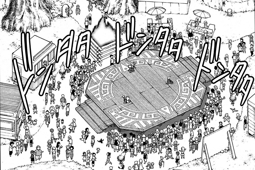 Iki Town 3