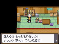 Azalea Town 2