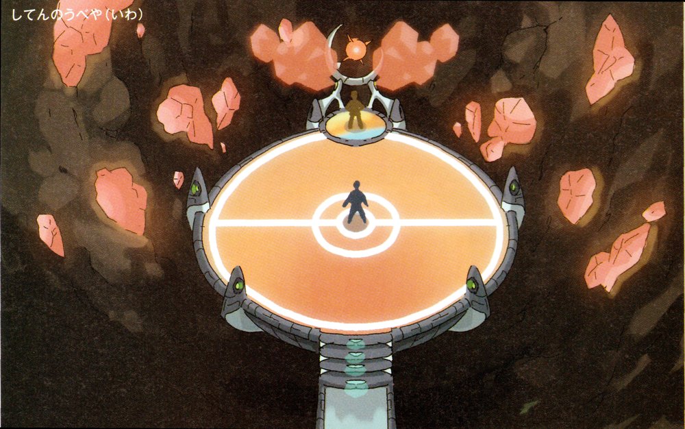 Pokémon League 11