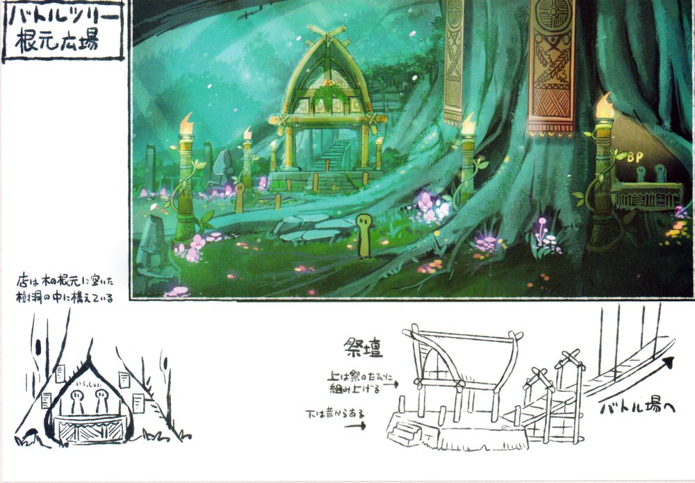 Battle Tree 2