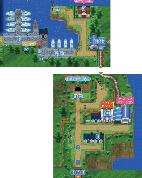 Coumarine City 1