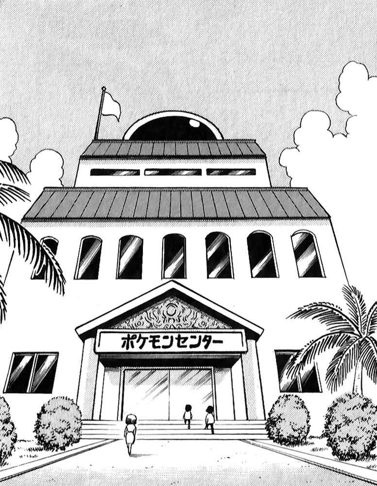 kanto-pokecenter 52