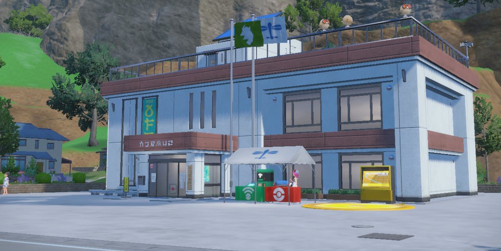 Mossui Town 2