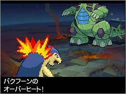 PokéStar Studios 2
