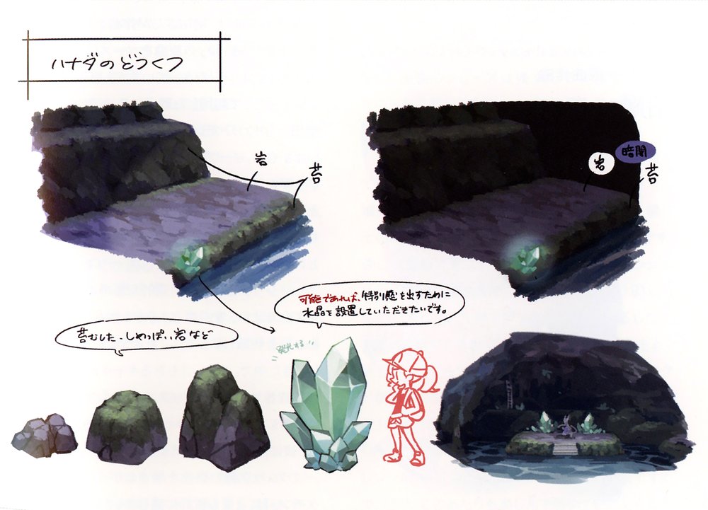 Cerulean Cave 19