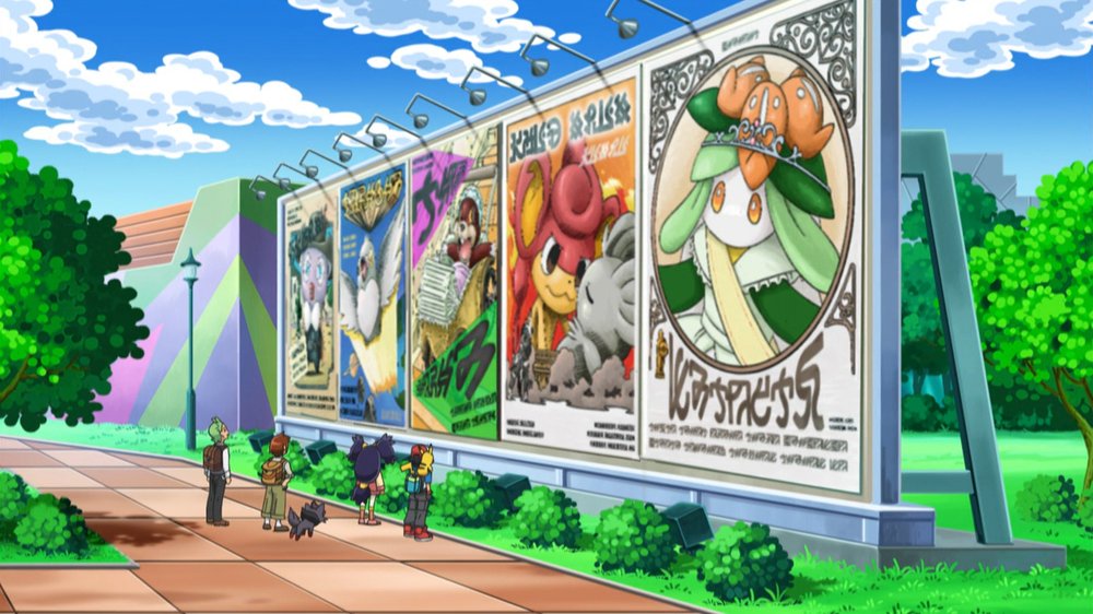 PokéStar Studios 8