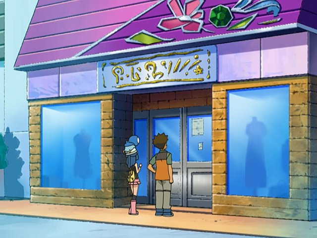 Celestic Town 8