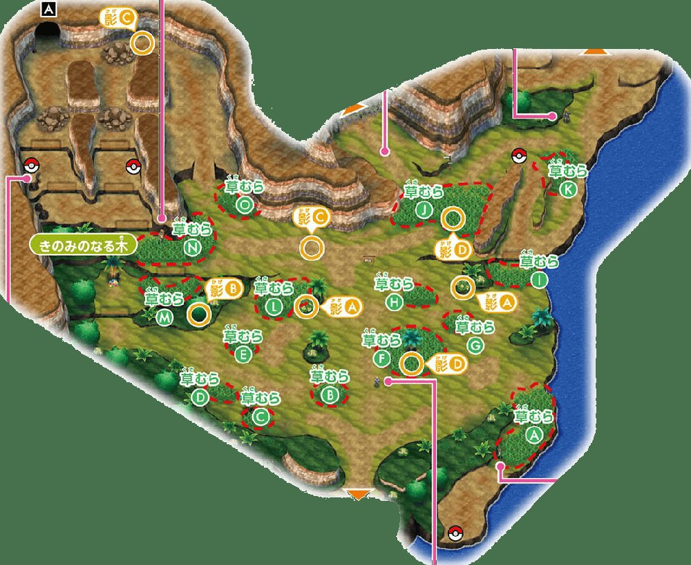 Poni Plains 1