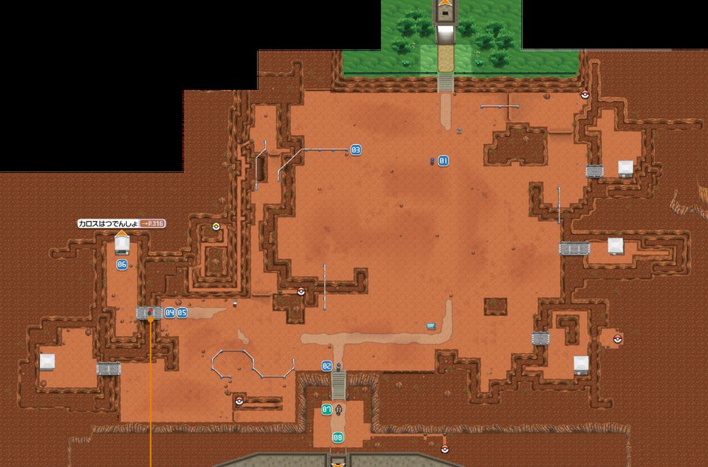 Lumiose Badlands 1