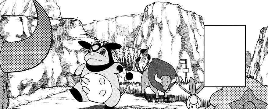 Poni Plains 2