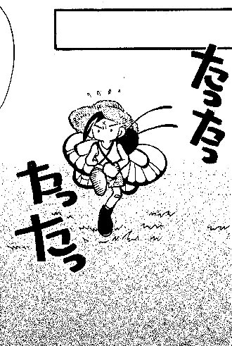 Route 11 4