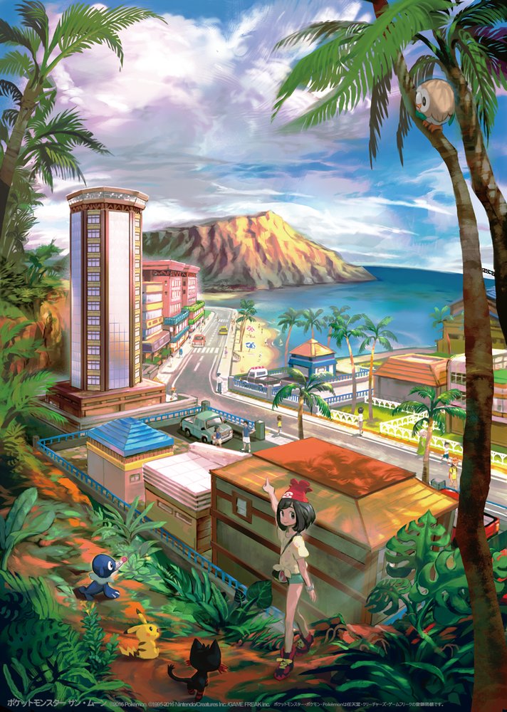 Hau'oli City 2