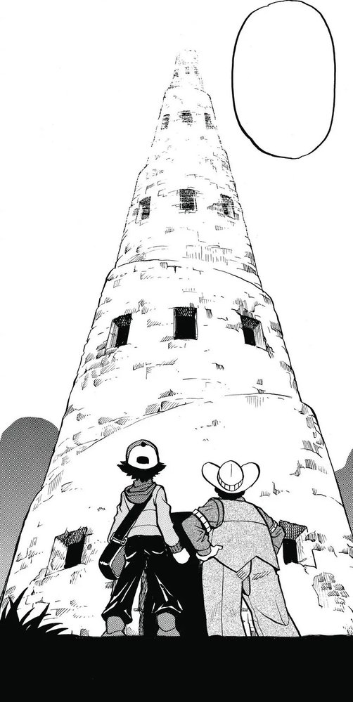 Celestial Tower 12