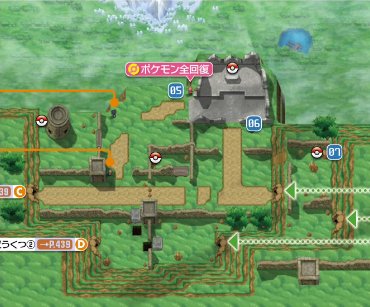Victory Road 4