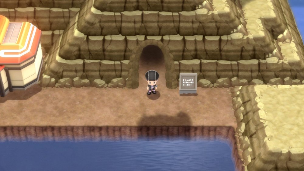 Victory Road 1