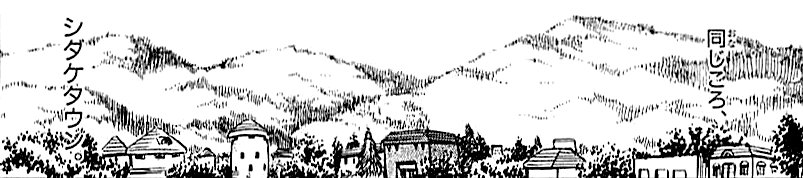 Verdanturf Town 9