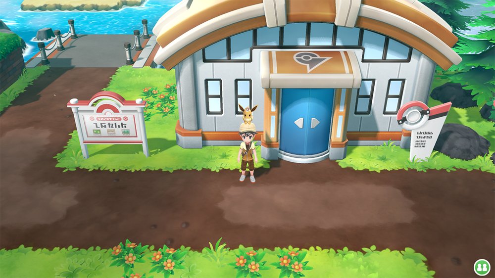 Cinnabar Island 15