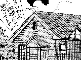 Pallet Town 29