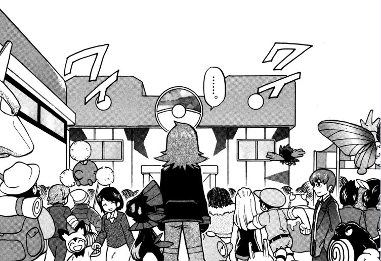 Safari Zone Gate 3