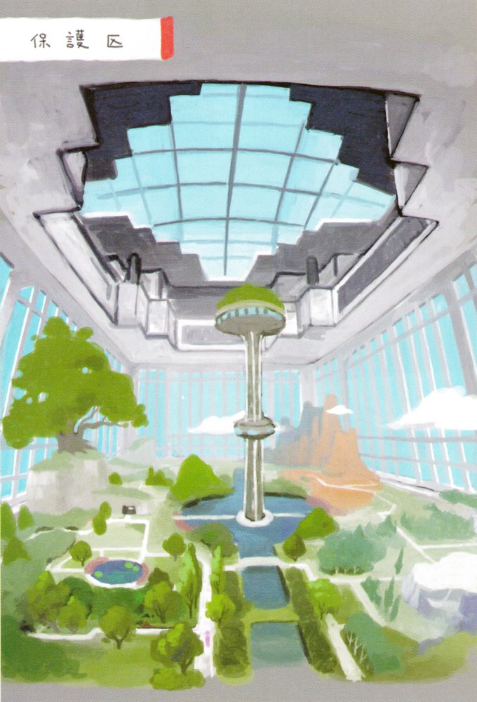 Aether Paradise 4