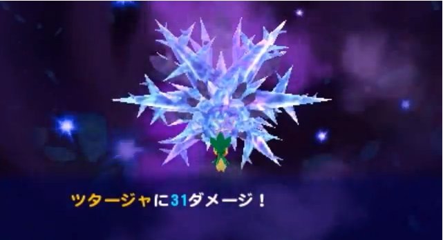 Glacier Room 10