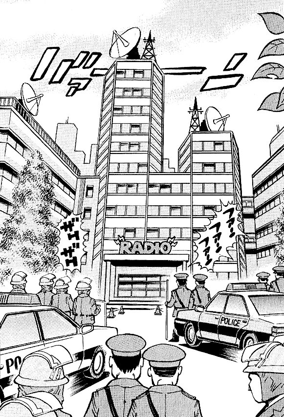 Radio Tower 28