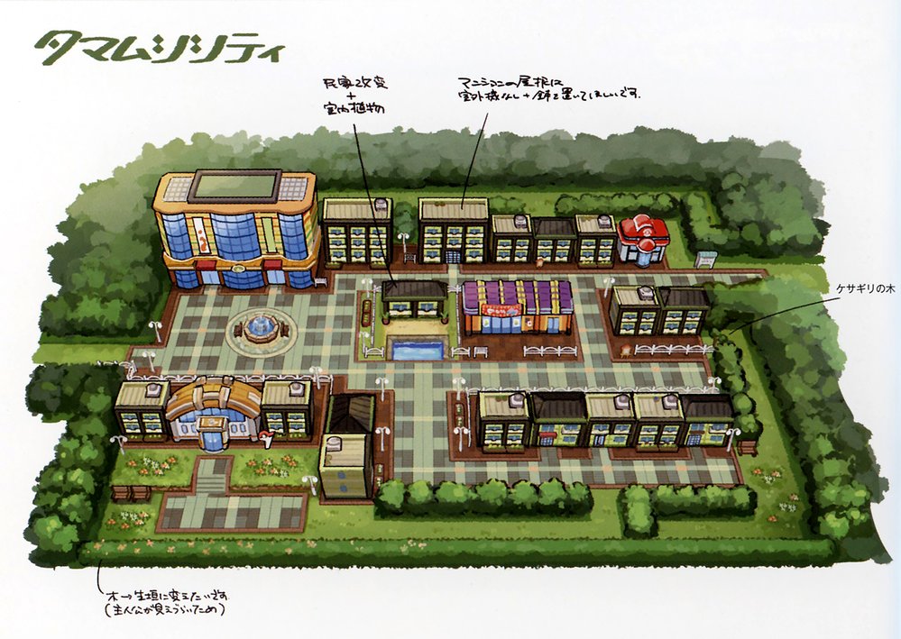 Celadon City 10