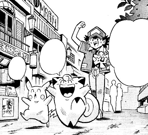 Azalea Town 8
