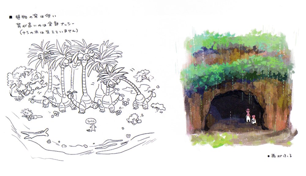 Exeggutor Island 2