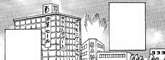 Celadon City 23