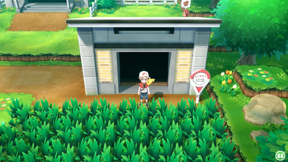 Kanto Underground Path 7