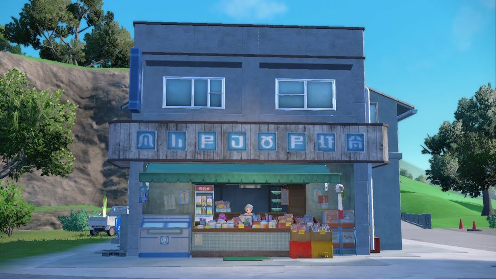 Mossui Town 6