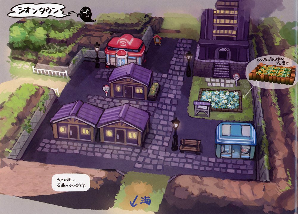 Lavender Town 6