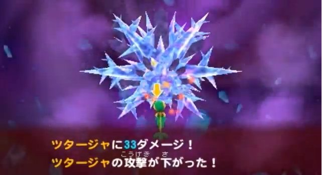 Glacier Room 9