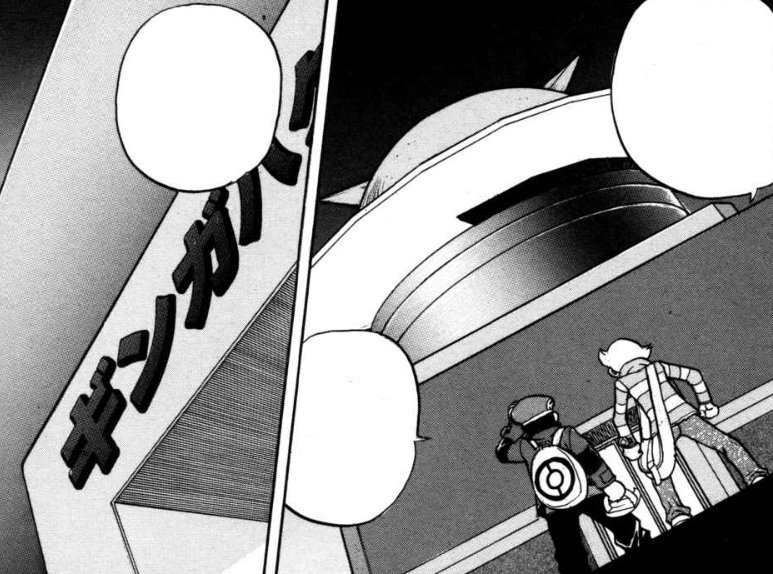 Eterna City 12