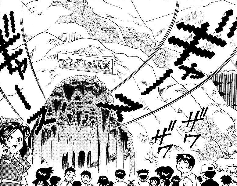 Union Cave 14