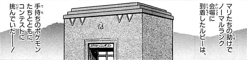 Contest Hall 83
