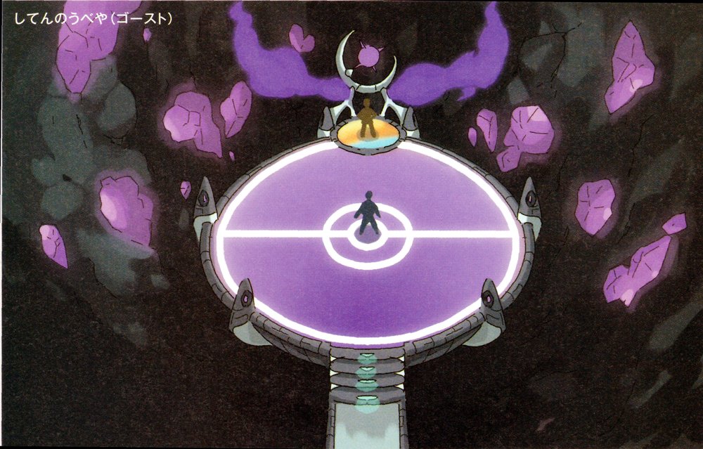 Pokémon League 12