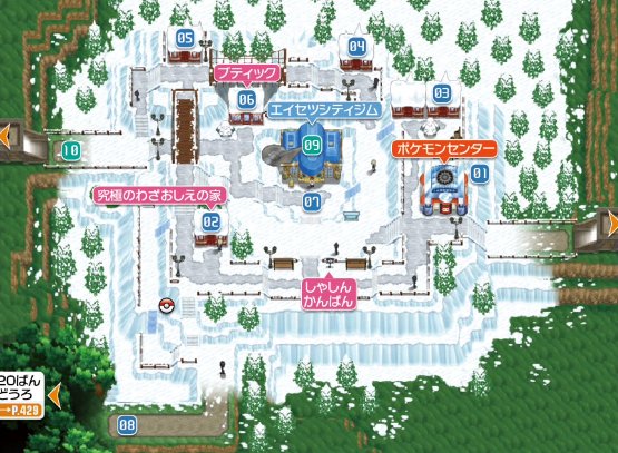 Snowbelle City 1