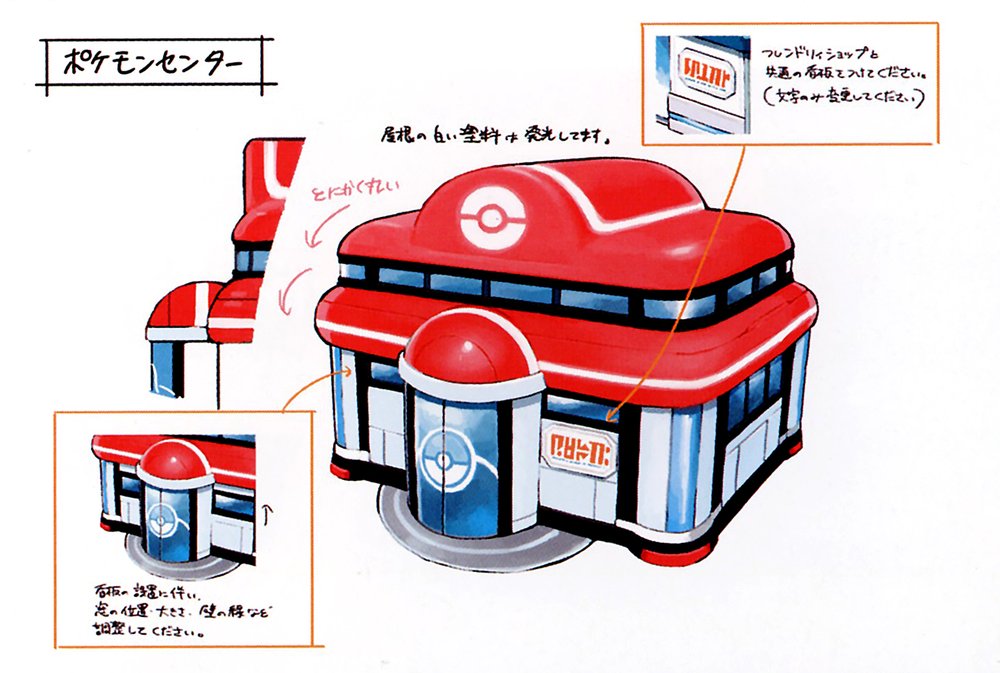 kanto-pokecenter 47