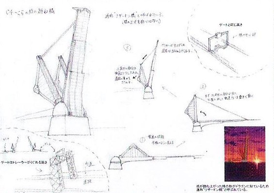 Driftveil Drawbridge 3