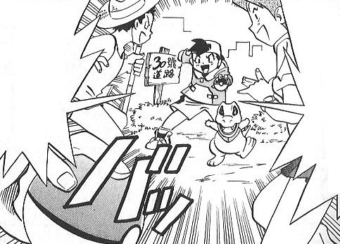 Route 30 2