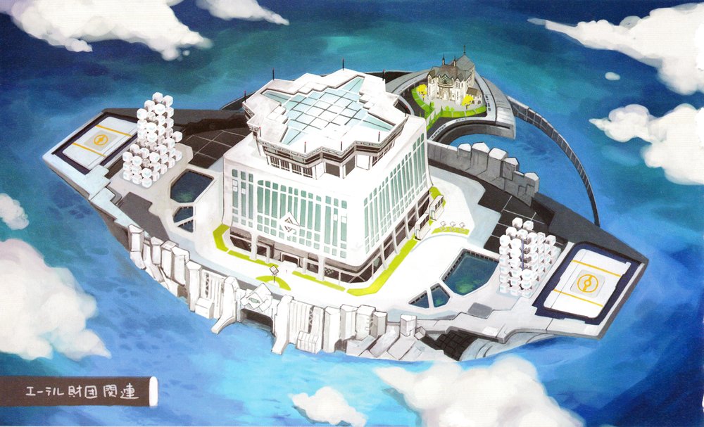 Aether Paradise 3