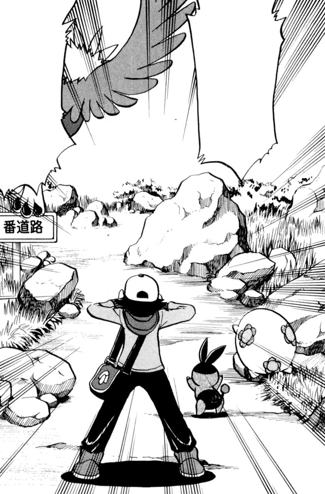 Route 1 4